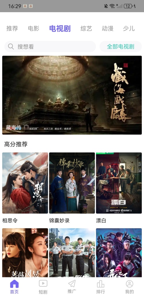 预览图4