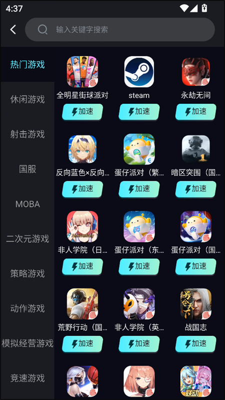 预览图4