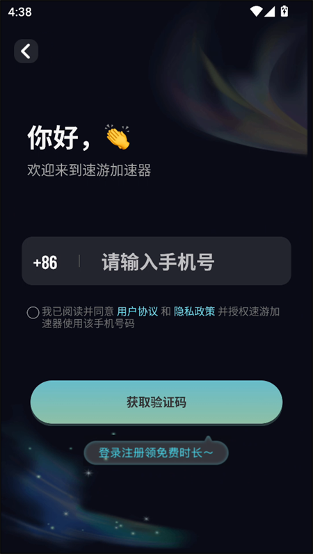 预览图2