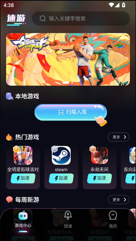 预览图3