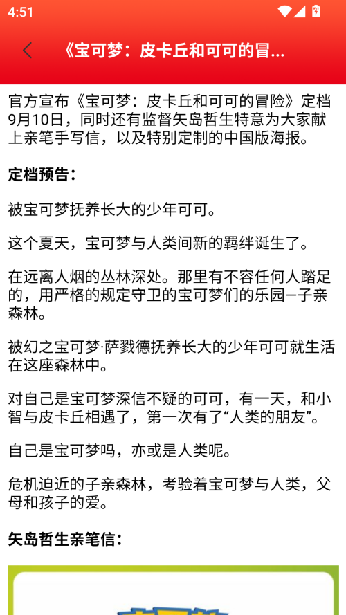 全是漫画下载安装官方版 第2张图片