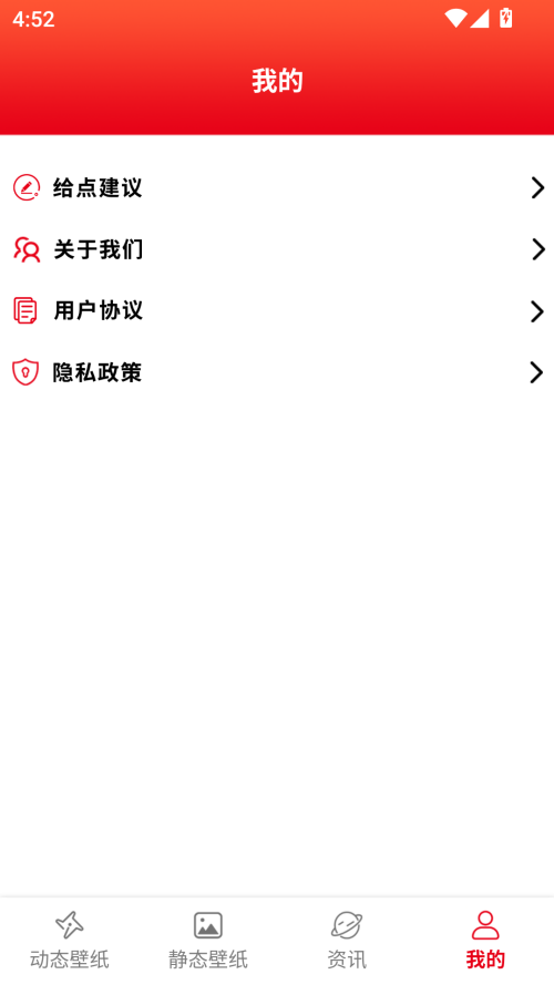 全是漫画下载安装官方版 第1张图片