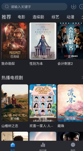怎么缓存1