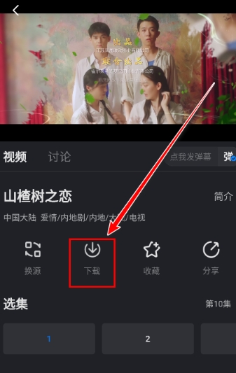 怎么缓存2