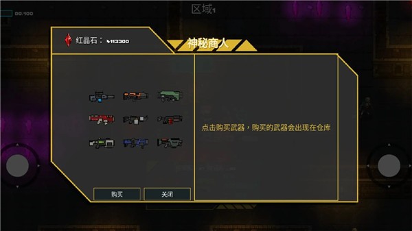 像素地牢枪火狂潮最新版下载 第5张图片