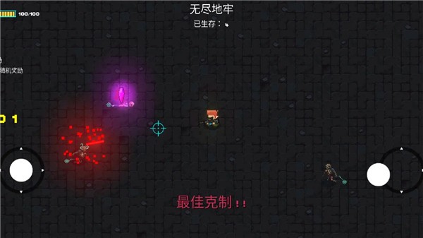 像素地牢枪火狂潮最新版下载 第3张图片