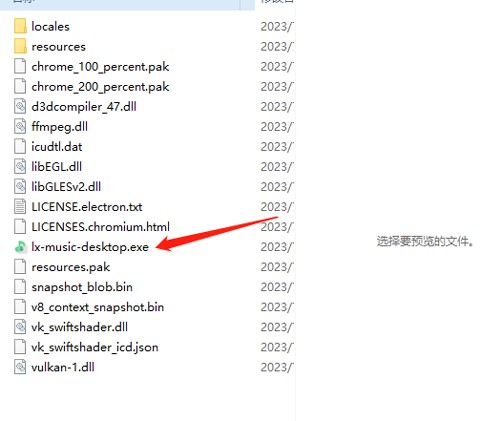使用帮助截图1