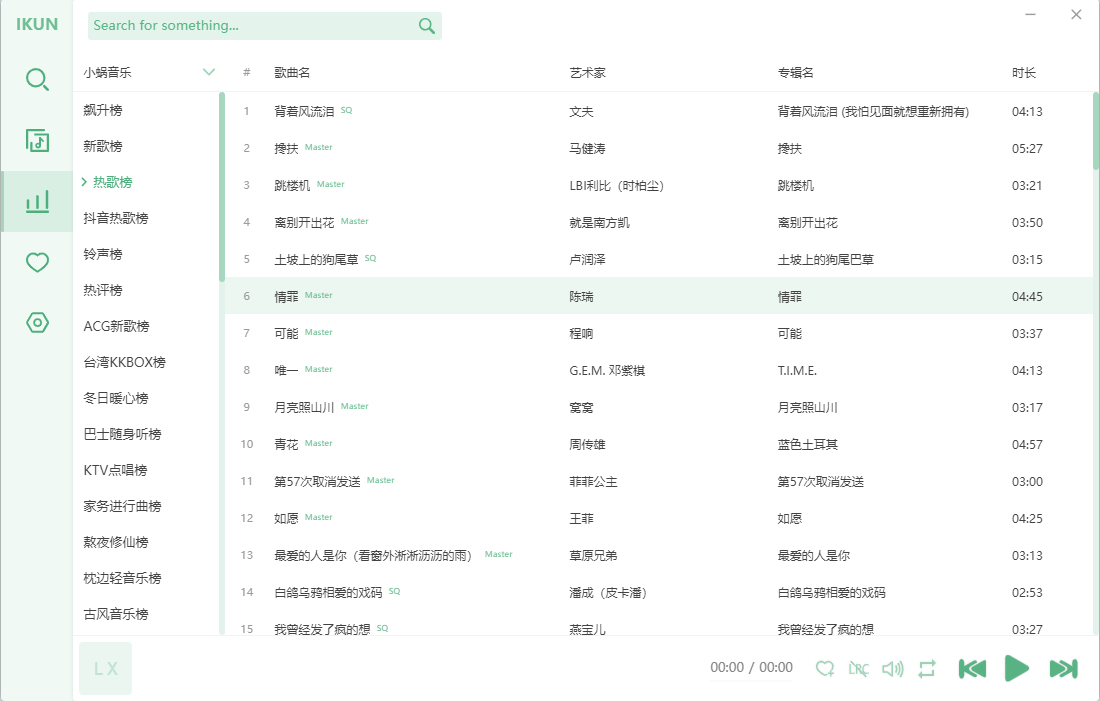 使用帮助截图3