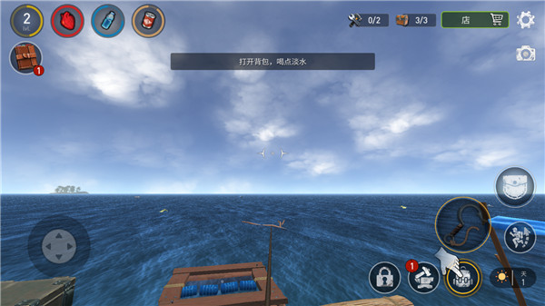 新手攻略截图2