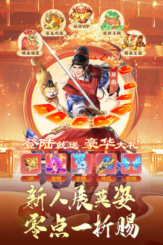 神判包青天0.1折版 第2张图片