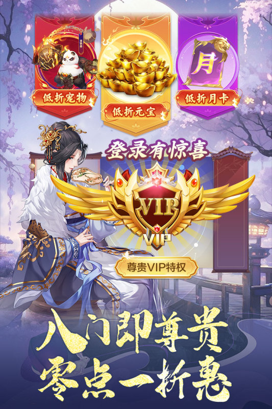 神判包青天0.1折版 第1张图片