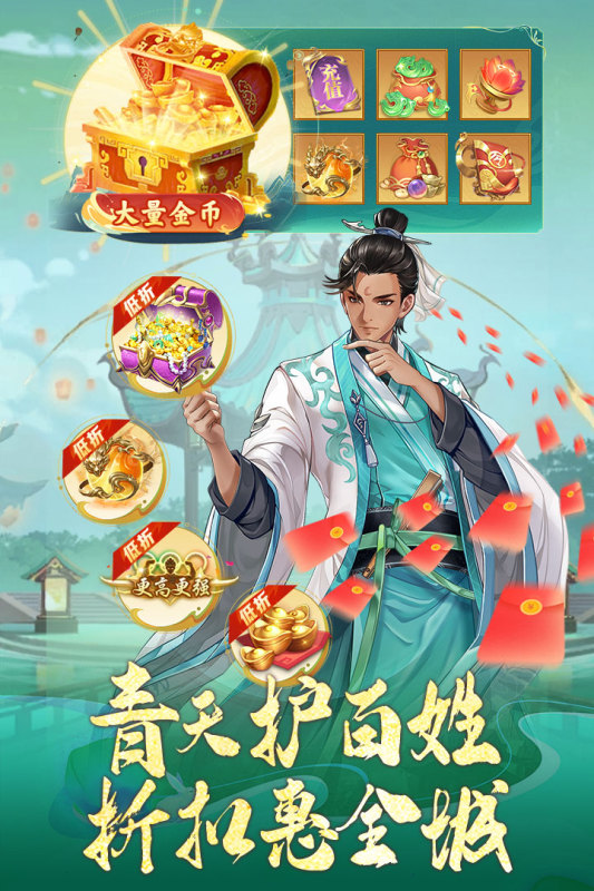神判包青天0.1折版 第3张图片