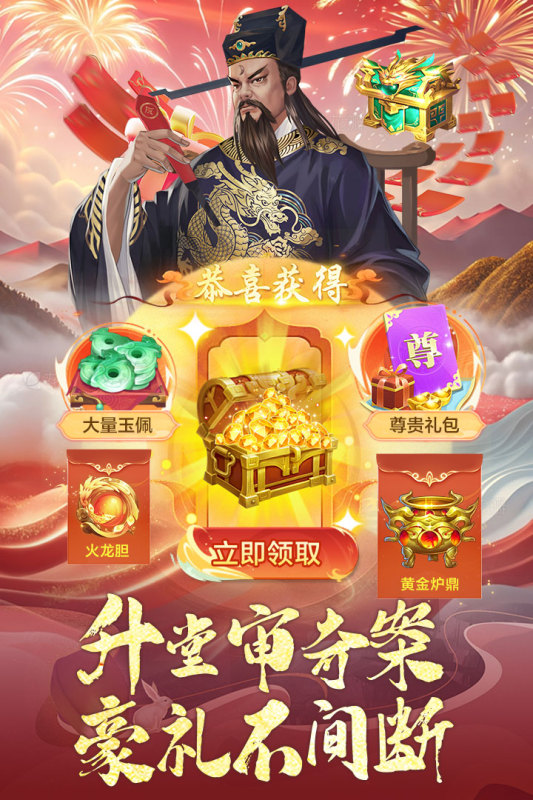 神判包青天0.1折版 第4张图片