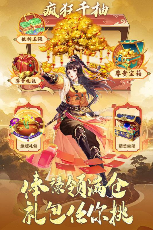 神判包青天0.1折版 第5张图片