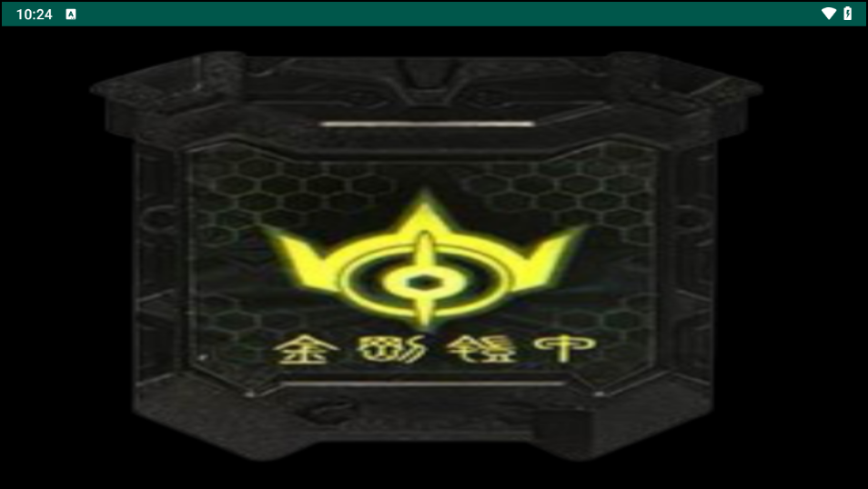 游戏攻略截图2