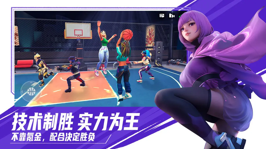 街球艺术破解版 第5张图片