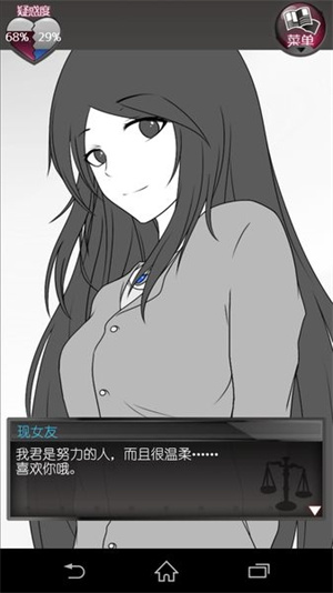 前女友和现女友和我中文版下载 第3张图片