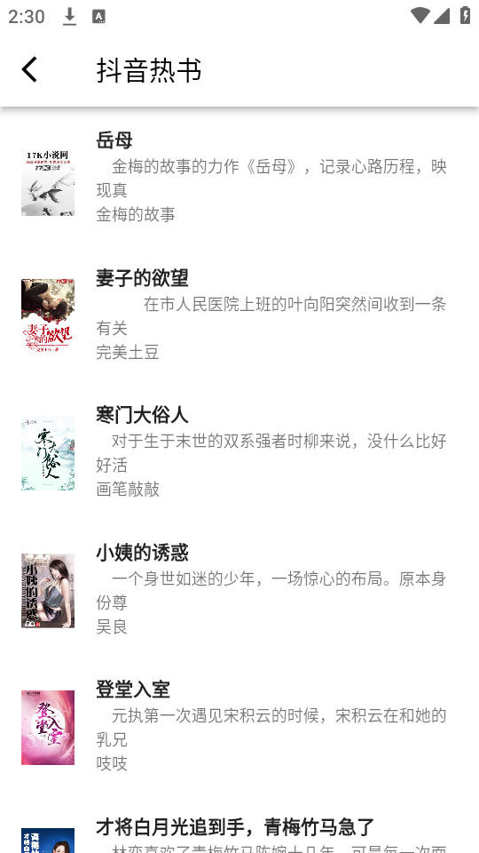 预览图1