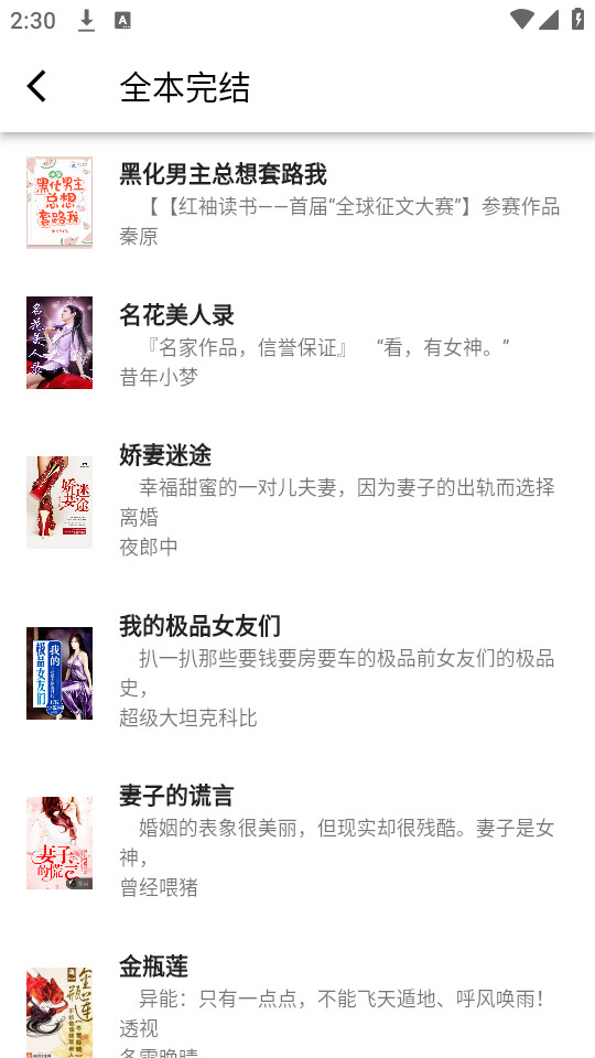 预览图3