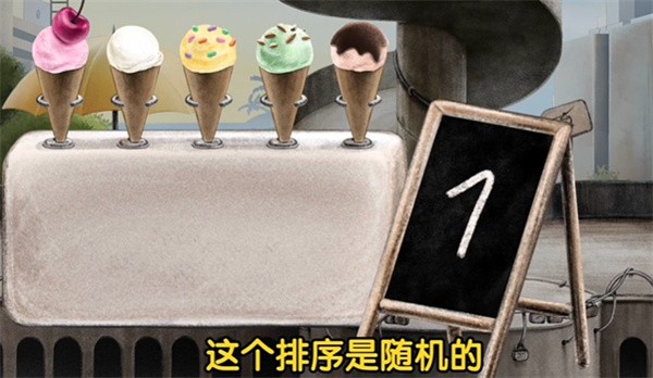 游戏玩法4