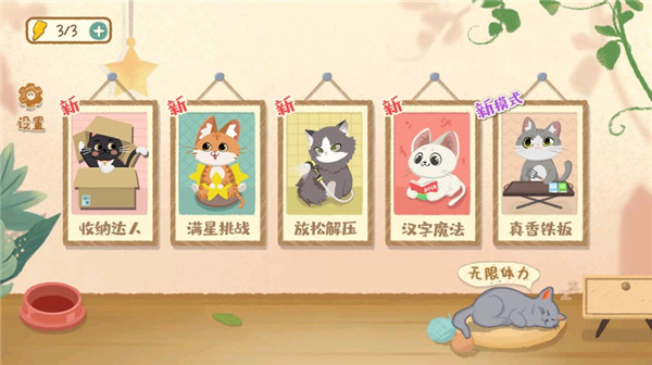 小小收纳师破解版免广告最新版 第5张图片
