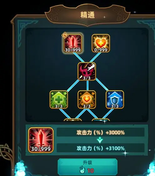 新手入坑指南2