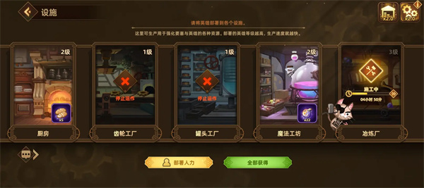 最强阵容推荐4