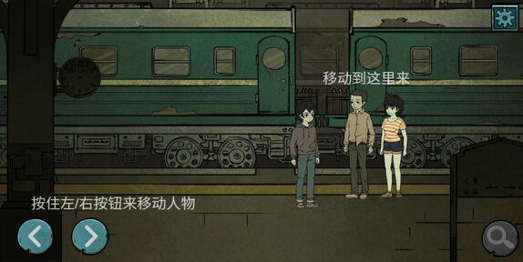 落花洞女游戏官方版下载 第2张图片