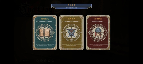 诸神灰烬抉择手游 第2张图片