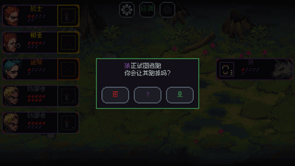 骰子与砍杀中文版 第4张图片