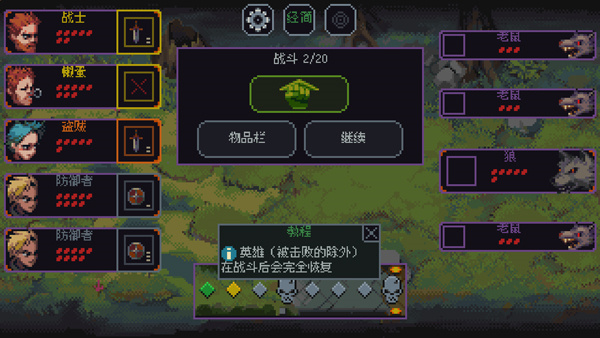 骰子与砍杀中文版 第5张图片