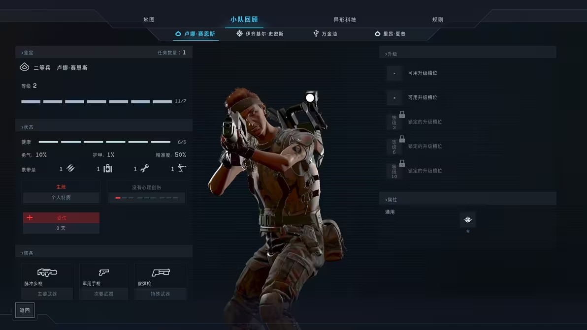 兵种养成及技巧介绍1