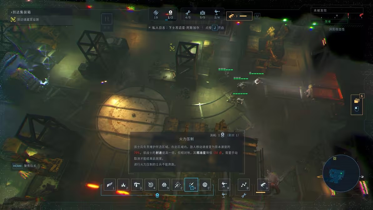 兵种养成及技巧介绍2