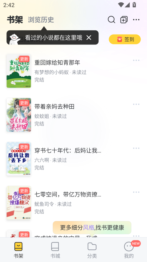 塔读文学免费版app下载 第5张图片