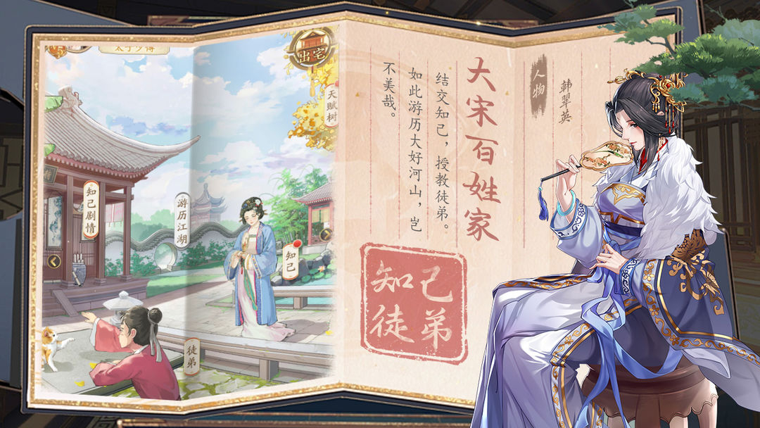 神判包青天 第9张图片