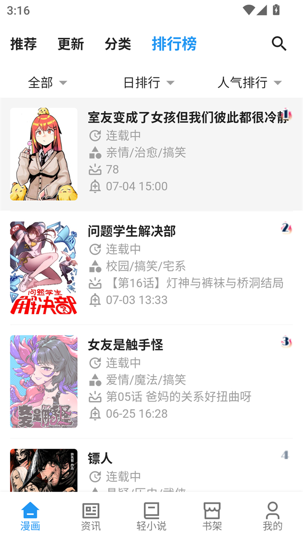 预览图1