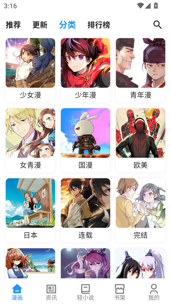 预览图3