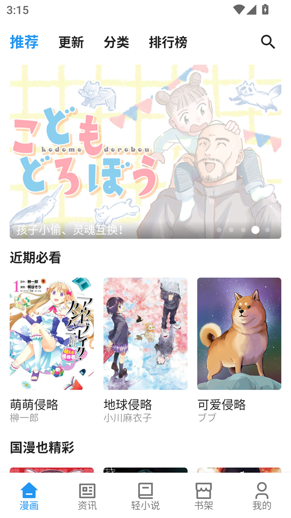 预览图4