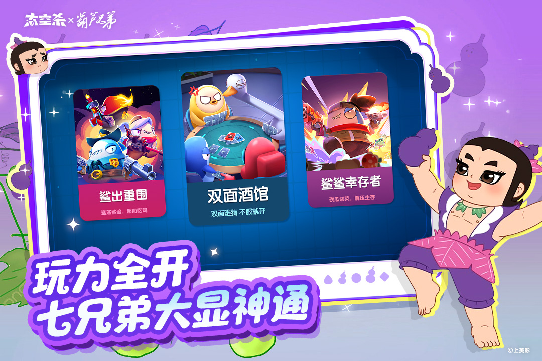 太空杀手游截图3