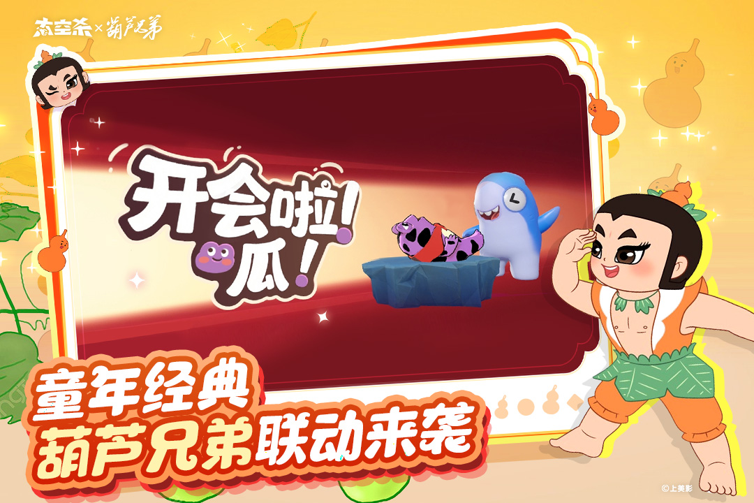 太空杀手游截图2