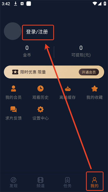 免费看动漫教程截图2