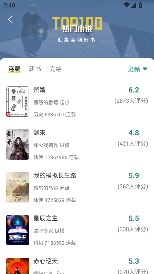 使用方法截图1