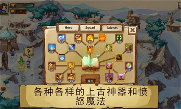 勇者大陆男巫汉化版下载 第3张图片