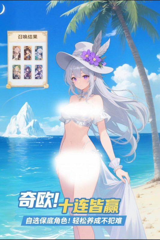 部落战联盟超欧二次元萌妹卡牌版 第3张图片