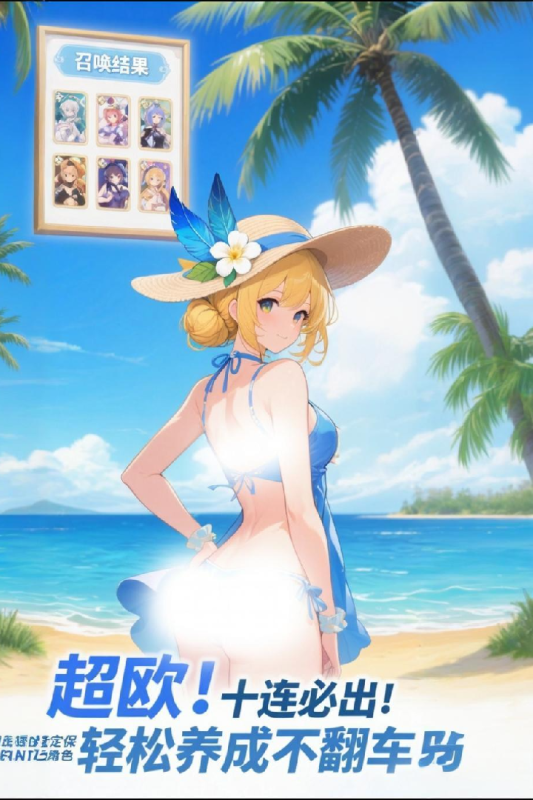 部落战联盟超欧二次元萌妹卡牌版 第5张图片