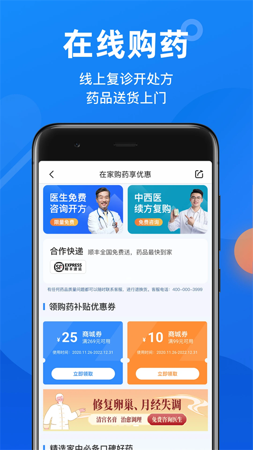 预览图3
