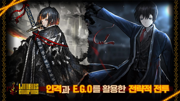 边狱公司手游下载 第2张图片