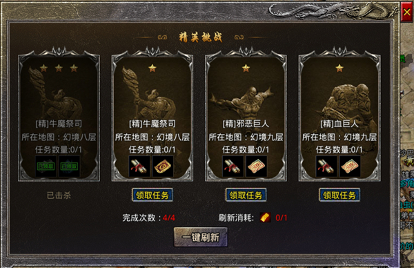 如何快速升级1