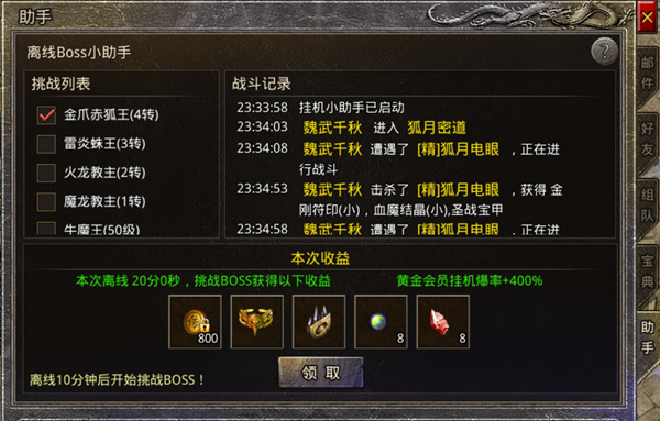 新手入门指南1