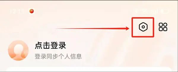 怎么免费听书截图2